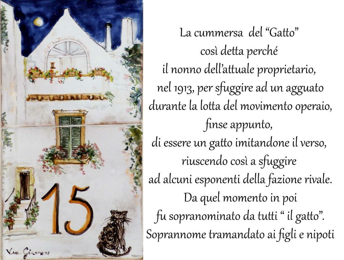 La Cummersa Del Gatto 로코로톤도 외부 사진